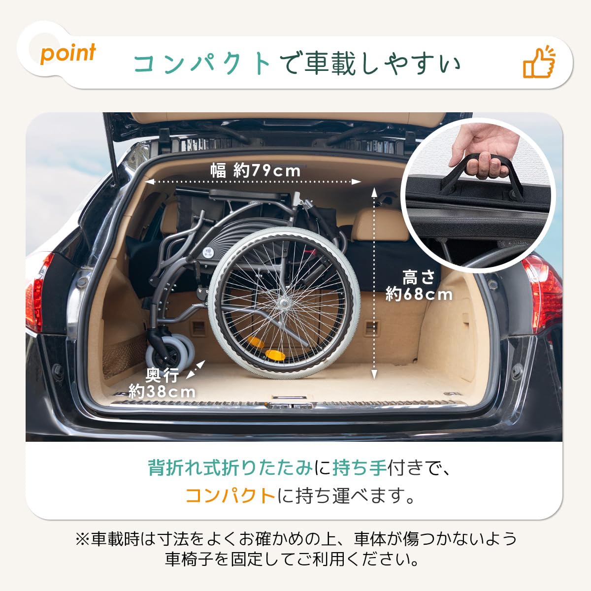 Amazon | 楽々健 車椅子 「ラクウイング 自走式」 福祉用具専門相談員