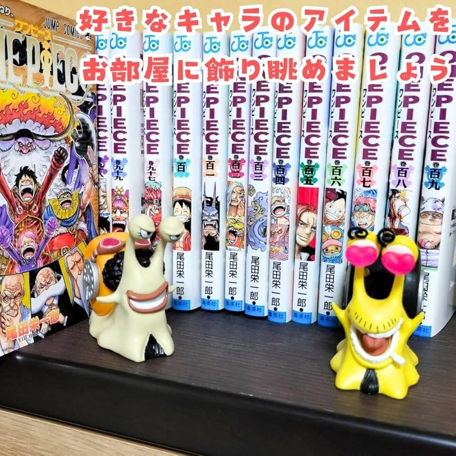 や*ぃ様 onepieceでんでん虫フィギュアセット や*ぃ様 onepieceでんでん虫フィギュアセット Amazon | でんでん虫
