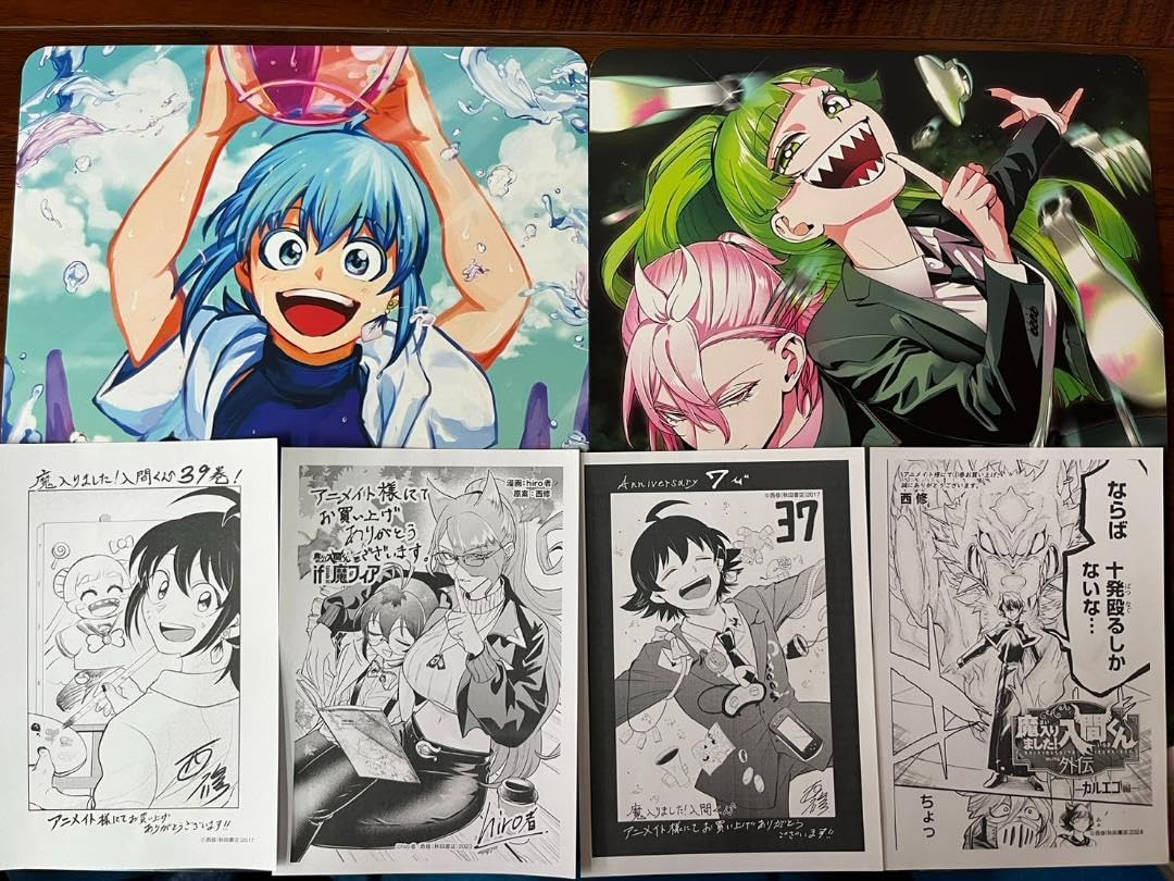 魔入りました！入間くん ファンブック 小説 カルエゴ外伝 魔