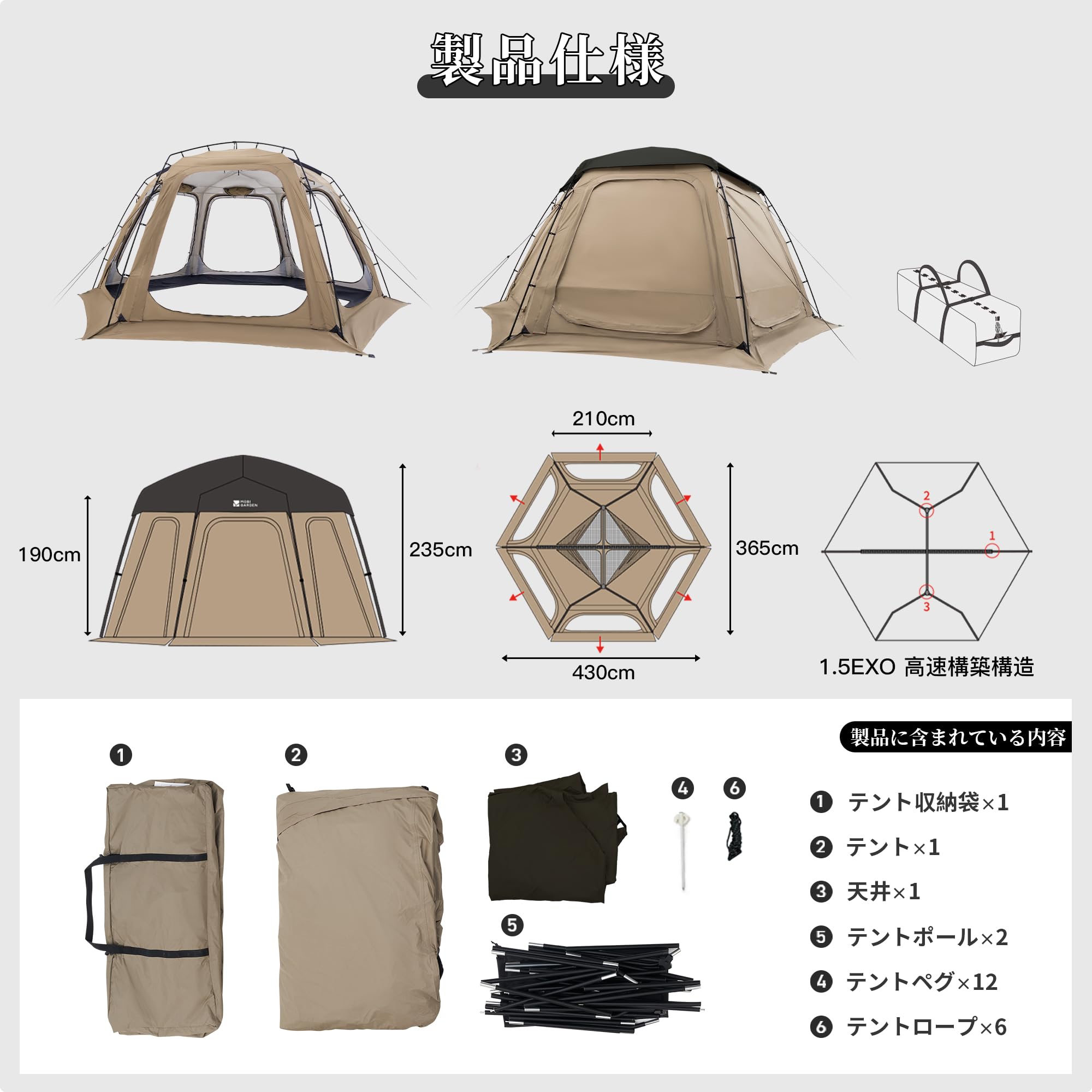 MOBI GARDEN ドーム型キャンプテント 4人用 MOBI GARDEN ドーム型キャンプテント 4人用 高クオリティでこの