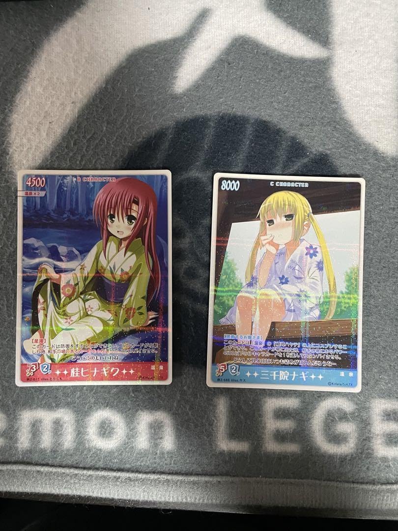 ハヤテのごとく！トレーディングカード※コンプリートセット Amazon.co.jp: ハヤテのごとく TCG コンプリートセット : ホーム