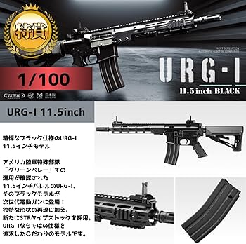 Amazon | [エアガン くじ 2025] 東京マルイ ライラクス BB 0.2g