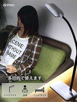 Amazon | ドリテック LEDスタンドライト ルミオン ブラック SL-104BK Amazon | ドリテック LEDスタンドライト ルミオン ブラック SL-104BK