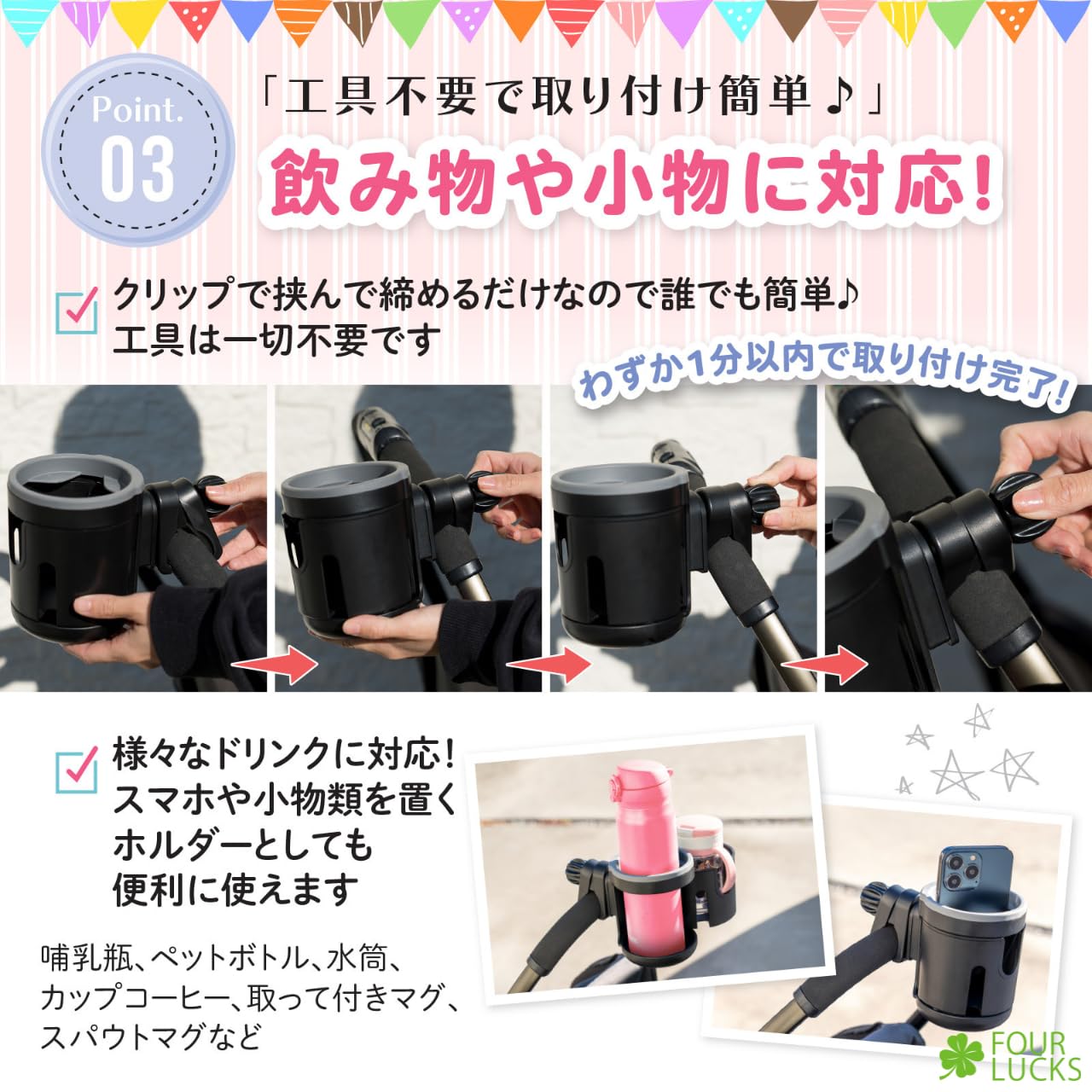 Amazon.co.jp: 【2024年新モデル】FOUR LUCKS ベビーカー