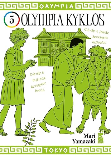 Olympia kyklos (Vol. 5)