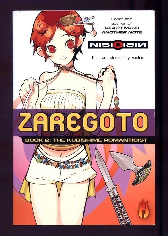 Zaregoto, Book 2: The Kubishime Romanticist Paperback – June 22, 2010
