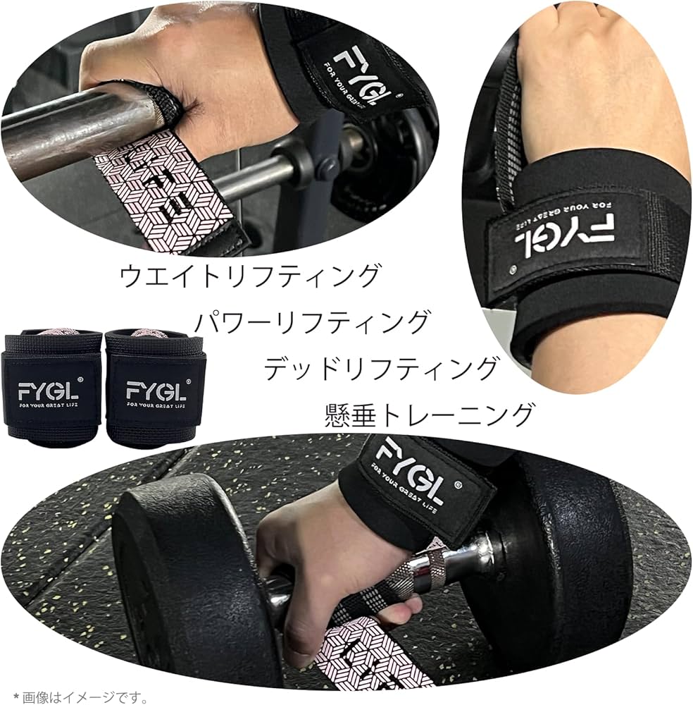 ネオプレンパッド 手首サポート リフティングストラップ ウェイトリフティング Amazon.co.jp: FYGLネオプレンパッド入り手首サポート付きリフティング