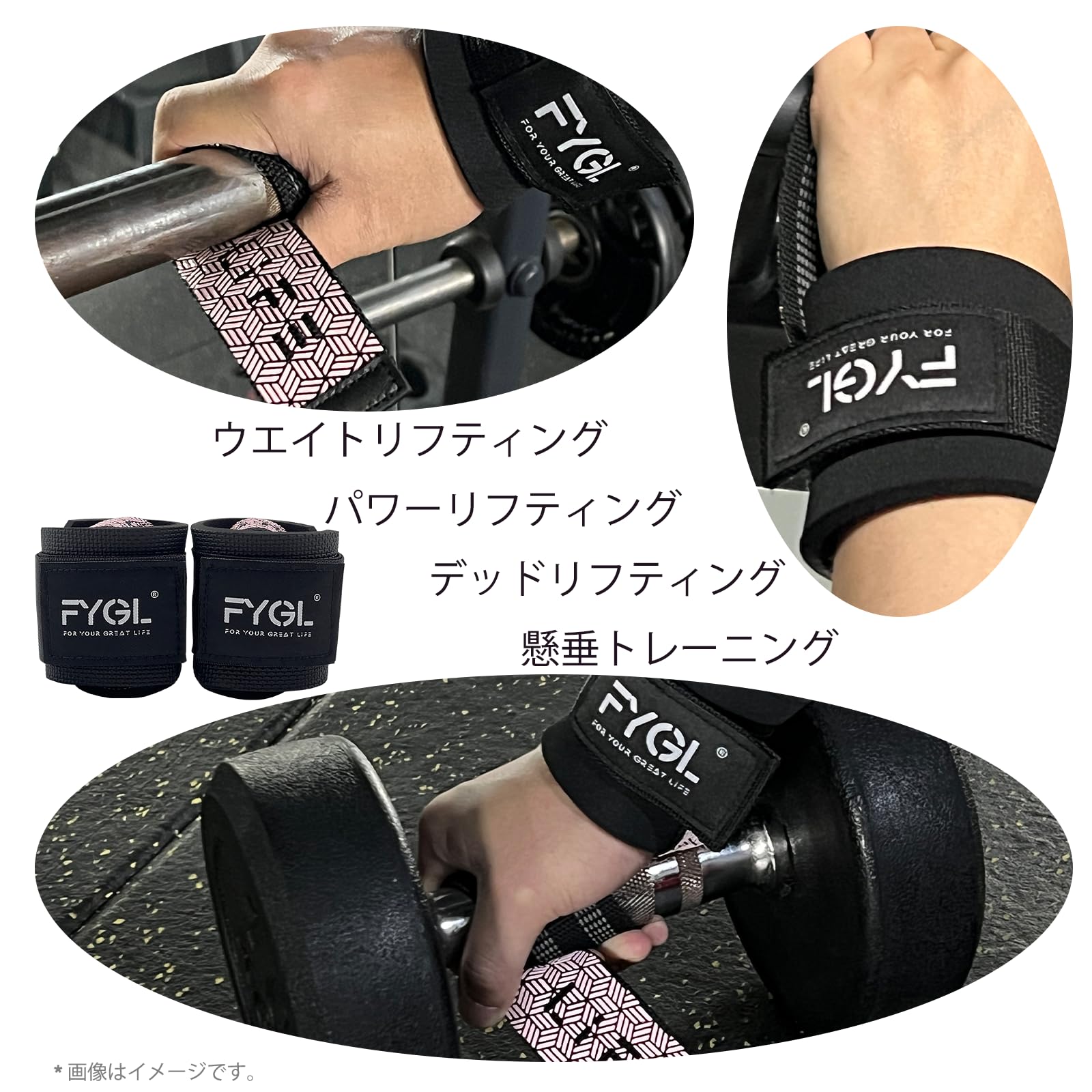 FYGL ネオプレンパッド入り 手首サポート付き リフティングストラップ Amazon.co.jp: FYGLネオプレンパッド入り手首サポート付き