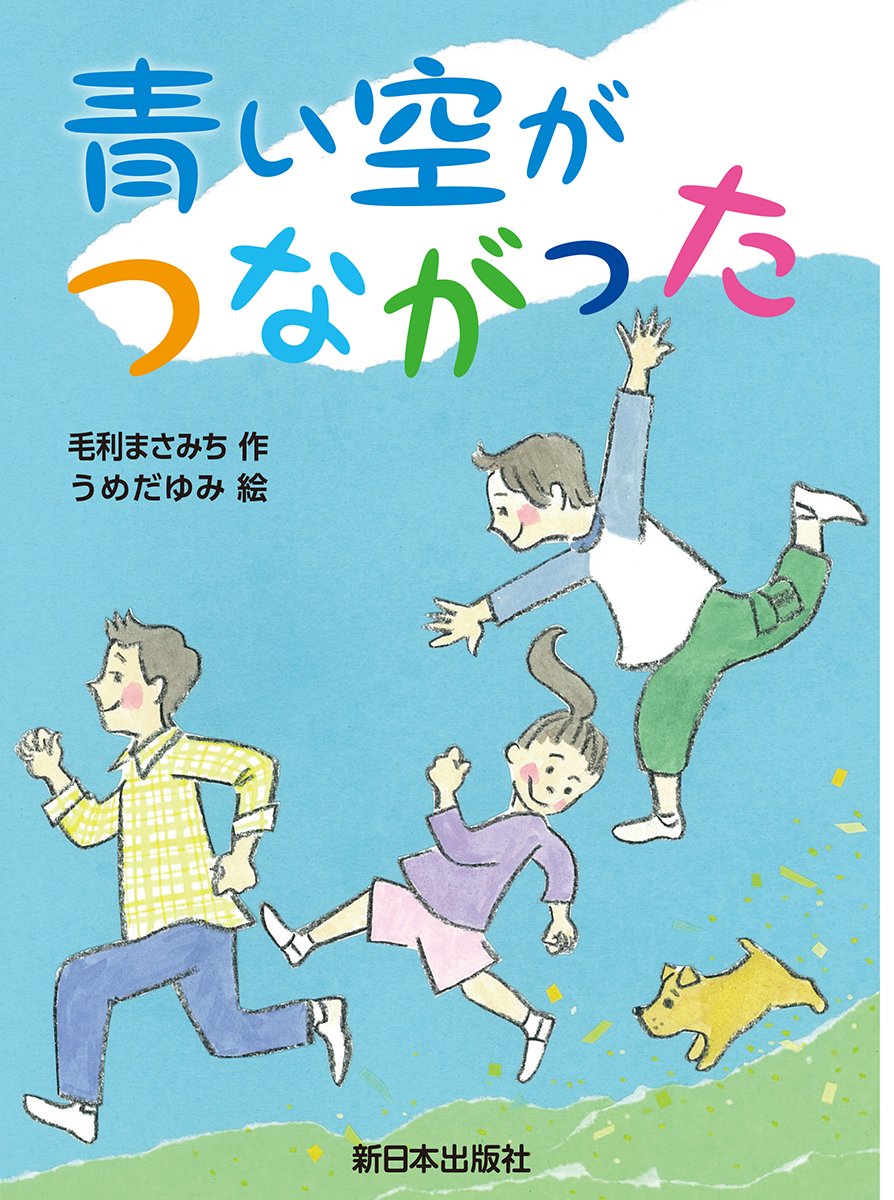 青い空様　⑤⑥各10本 71bAj0lvoWL.jpg