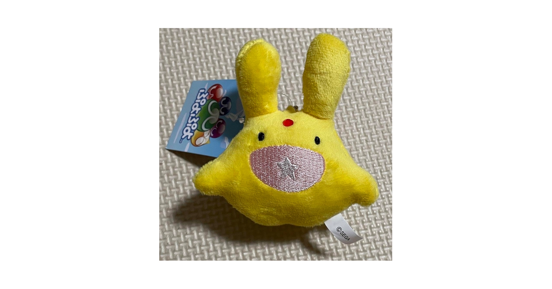 まめこの仔　カーバンクルのぬいぐるみ Amazon.co.jp: ぷよぷよ カーバンクル マスコット キーホルダー