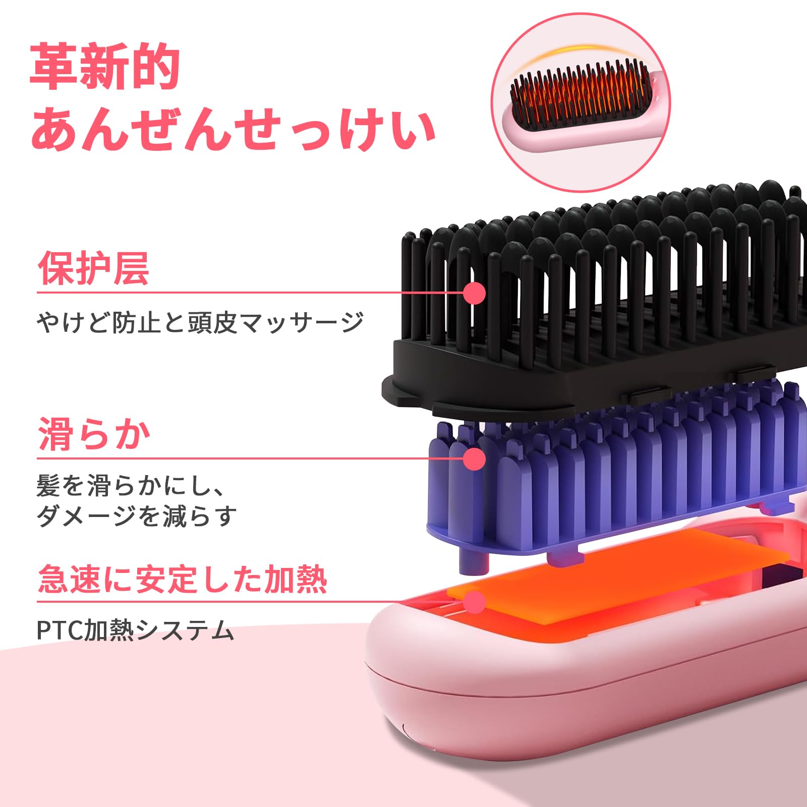 Amazon.co.jp: ヒートブラシ コードレス ブラシアイロン ストレート