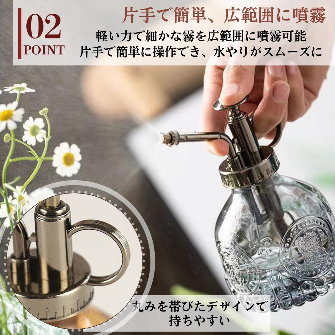 Amazon.co.jp: I'm so happy 霧吹き アンティーク レトロ 観葉植物