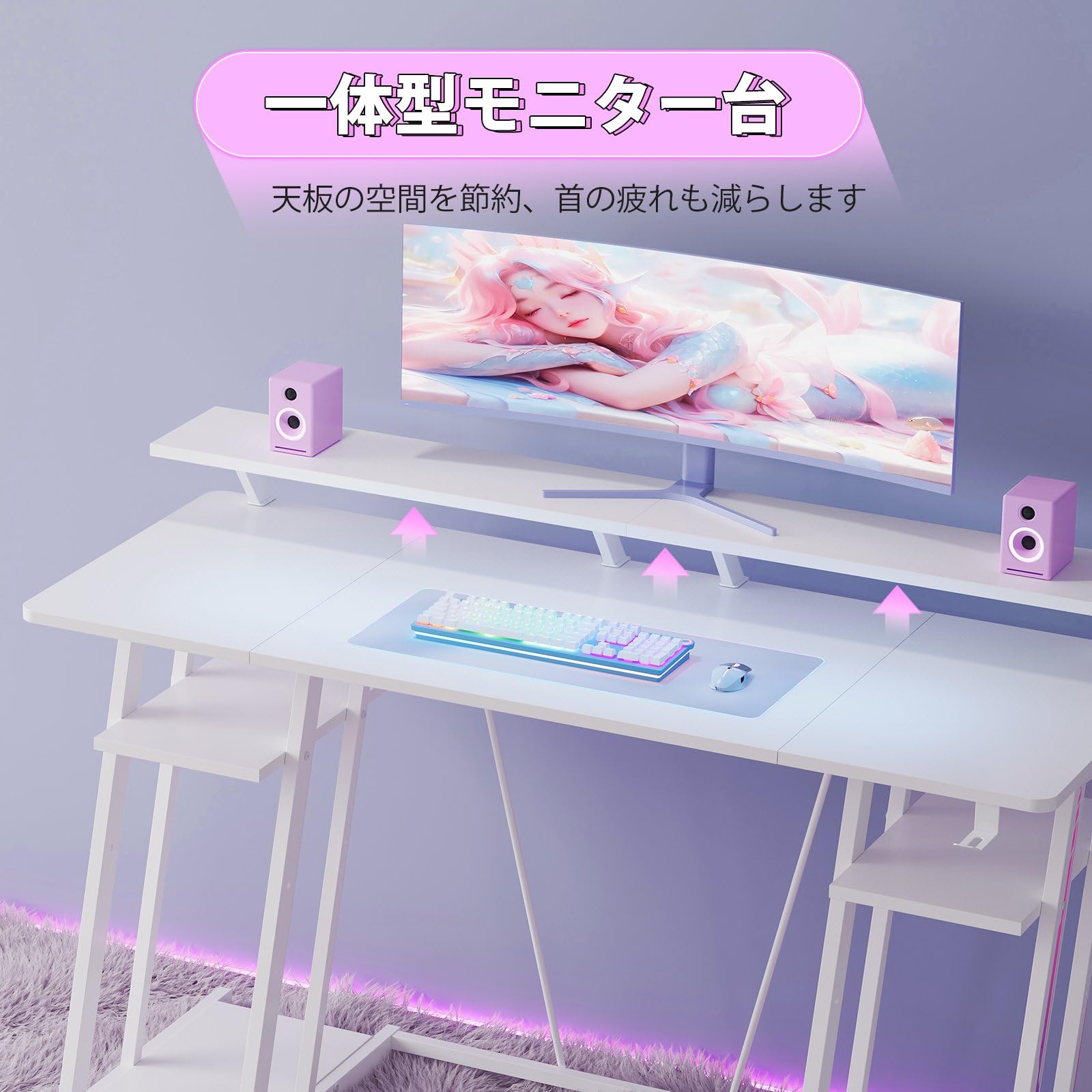 Amazon | YeTom ゲーミングデスク PCデスク ゲームデスク 幅