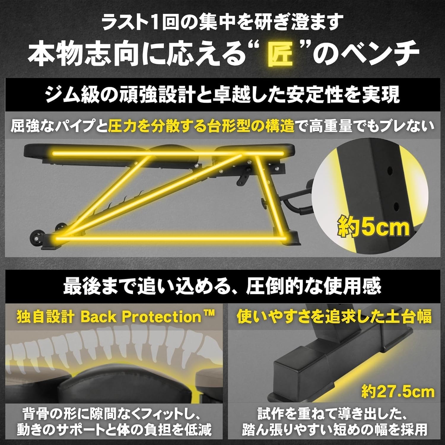 Amazon.co.jp: STEADY: ホームジム / トレーニングベンチ