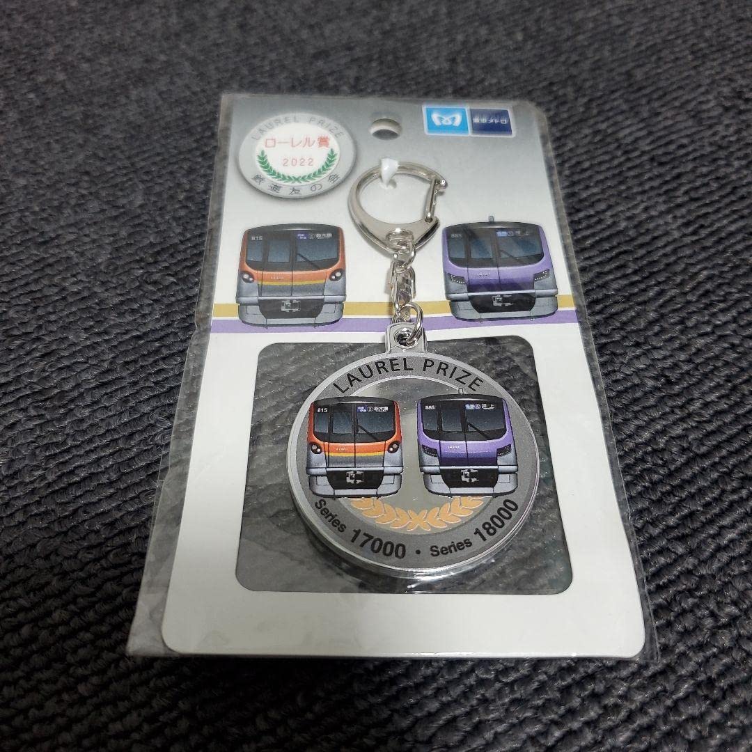 Amazon.co.jp: 東京メトロ17000系 18000系 ネクタイピン