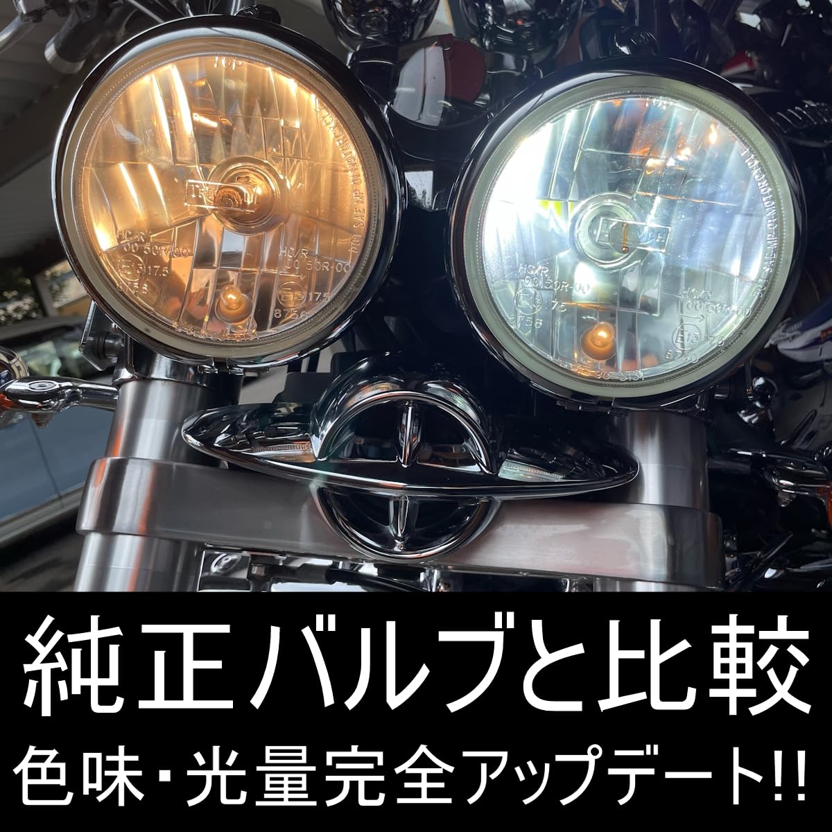 Amazon | 「しまりす堂」互換品トライアンフ ロケット3 57W 7800lm LED