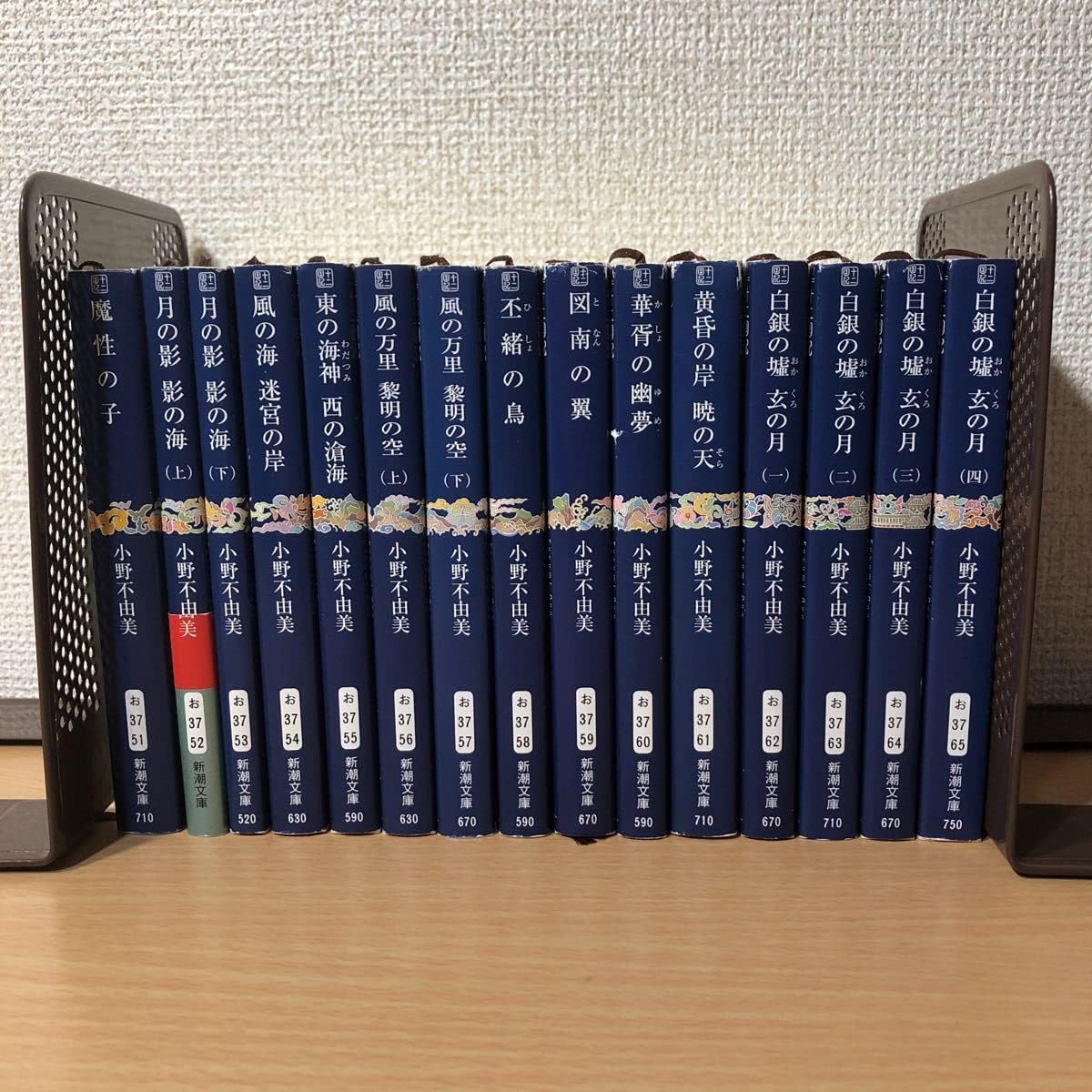 Amazon.co.jp: 全巻セット 十二国記 15冊セット 全巻 小野不由美 新潮文庫 : おもちゃ