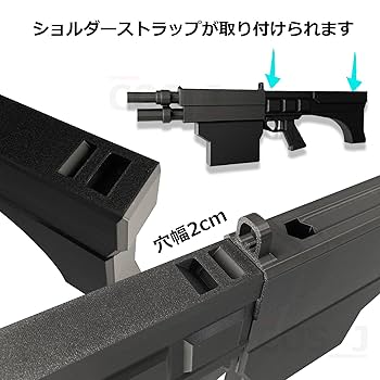 Amazon.co.jp: コスジェイ コスプレ用 ワールドトリガー 武器