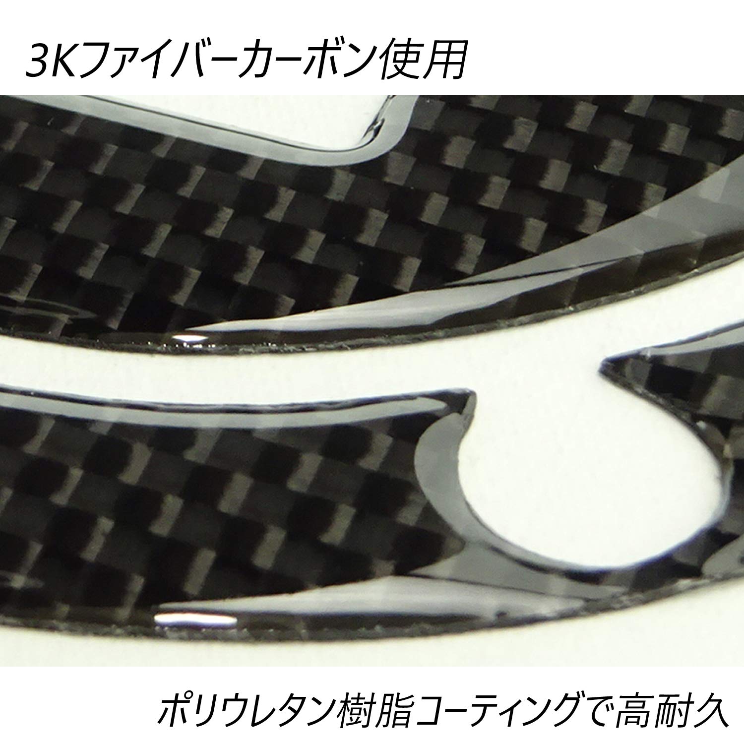 Amazon.co.jp: タンクキャップパッド 3Kカーボン使用 カワサキ