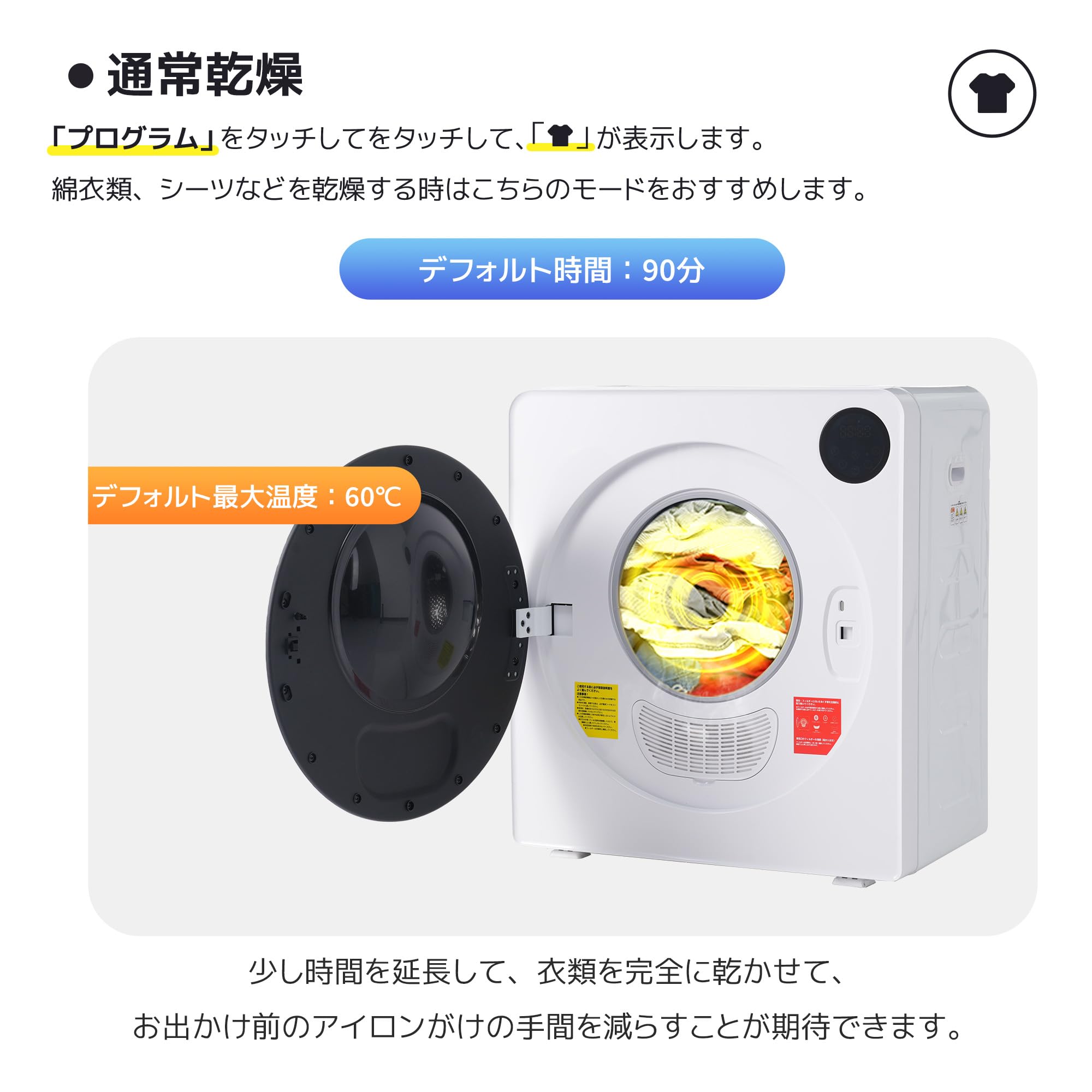 Amazon | 衣類乾燥機 7kg 大容量 電気式 ドラム式 家庭用 工事不要