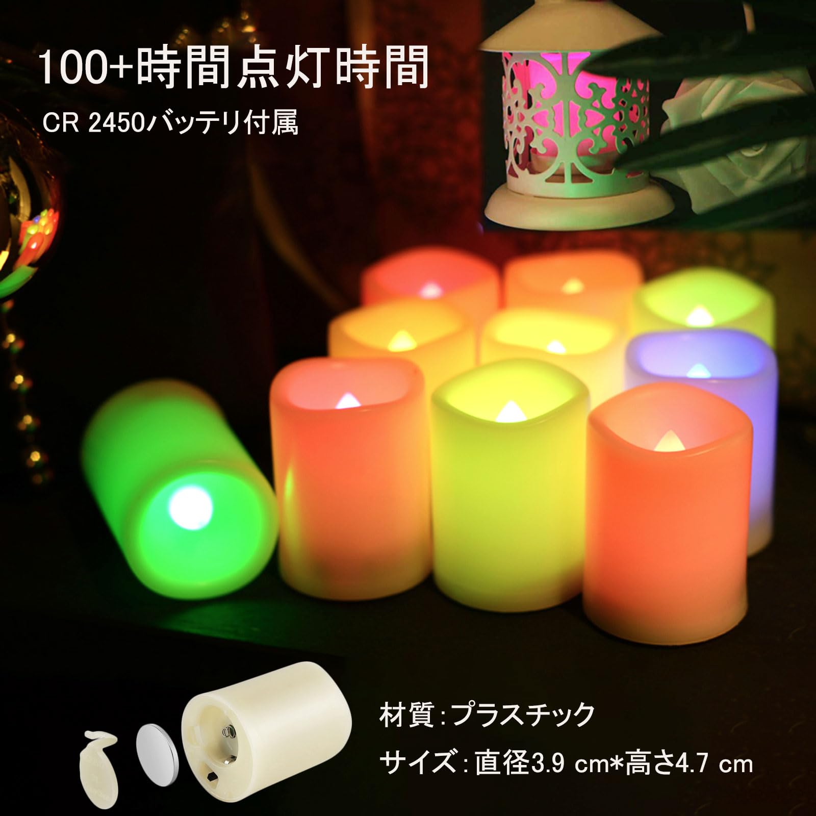 キャンドルライト 結婚式 62個 電池式 リモコン付き Amazon.co.jp : SinRenn LEDキャンドルライト 3点セット