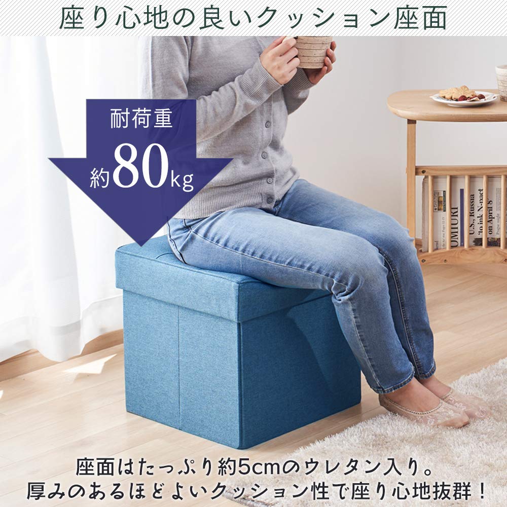 Amazon｜アイリスオーヤマ(IRIS) スツール 収納ボックス ブルー