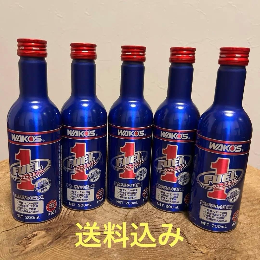 WAKO'S FUEL 1 200ml 5本セット 【公式通販】