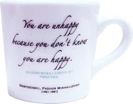 Amazon Co Jp 名言格言 幸福マグ 人は 自分が幸福であることを知らないから不幸なのである San18 ホーム キッチン