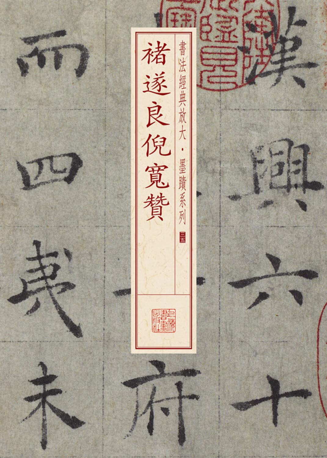 續群書類従完成會  寛永諸家系圖傳  索引 ニ 續群書類従完成會 寛永諸家系圖傳 索引 ニ Yahoo!オークション