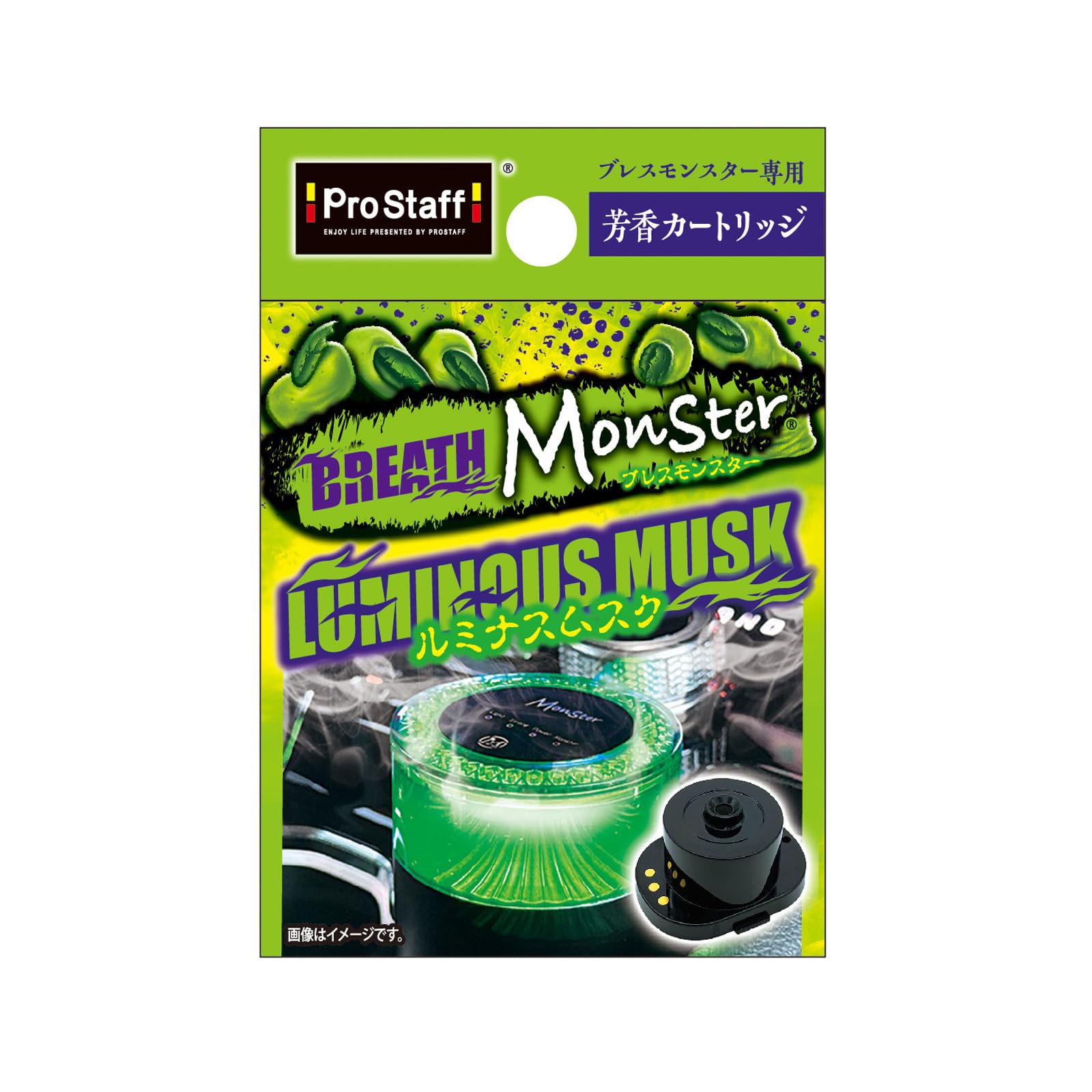 Amazon | プロスタッフ(Prostaff) 車用 芳香剤 ディフューザー ブレス 