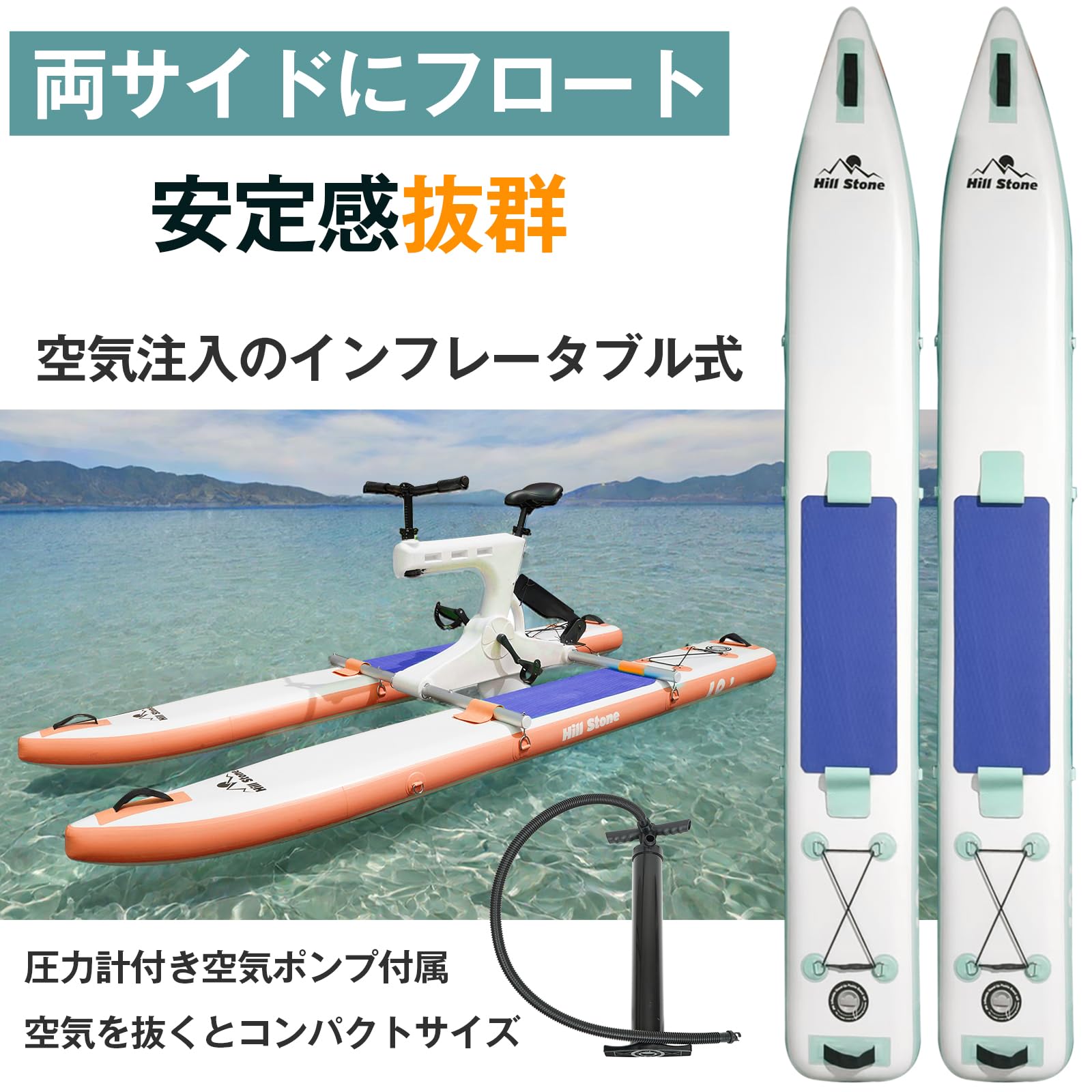 Amazon.co.jp: Fkstyle【新しい趣味で運動不足解消】水上バイク 自転車 