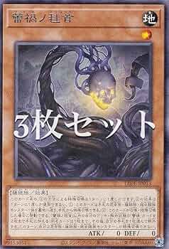 【希少】遊戯王 スリーブ ラビエル 71枚【翌日発送】 71bB4P5oRML._UF350,350_QL50_.jpg