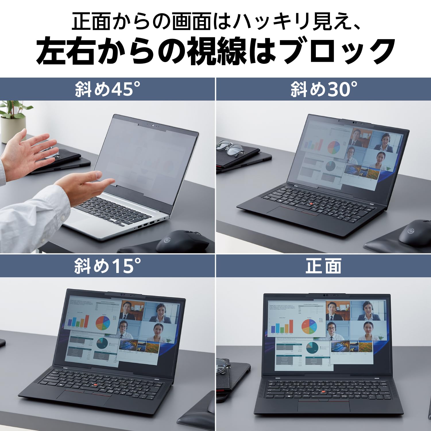 Amazon.co.jp: エレコム プライバシーフィルター 13.3インチ のぞき見 