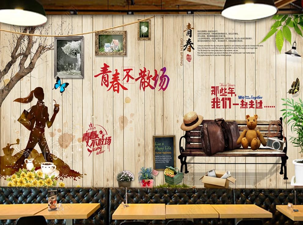 Poster géant mural vintage papier peint intissé pour créer un coin bar au salon