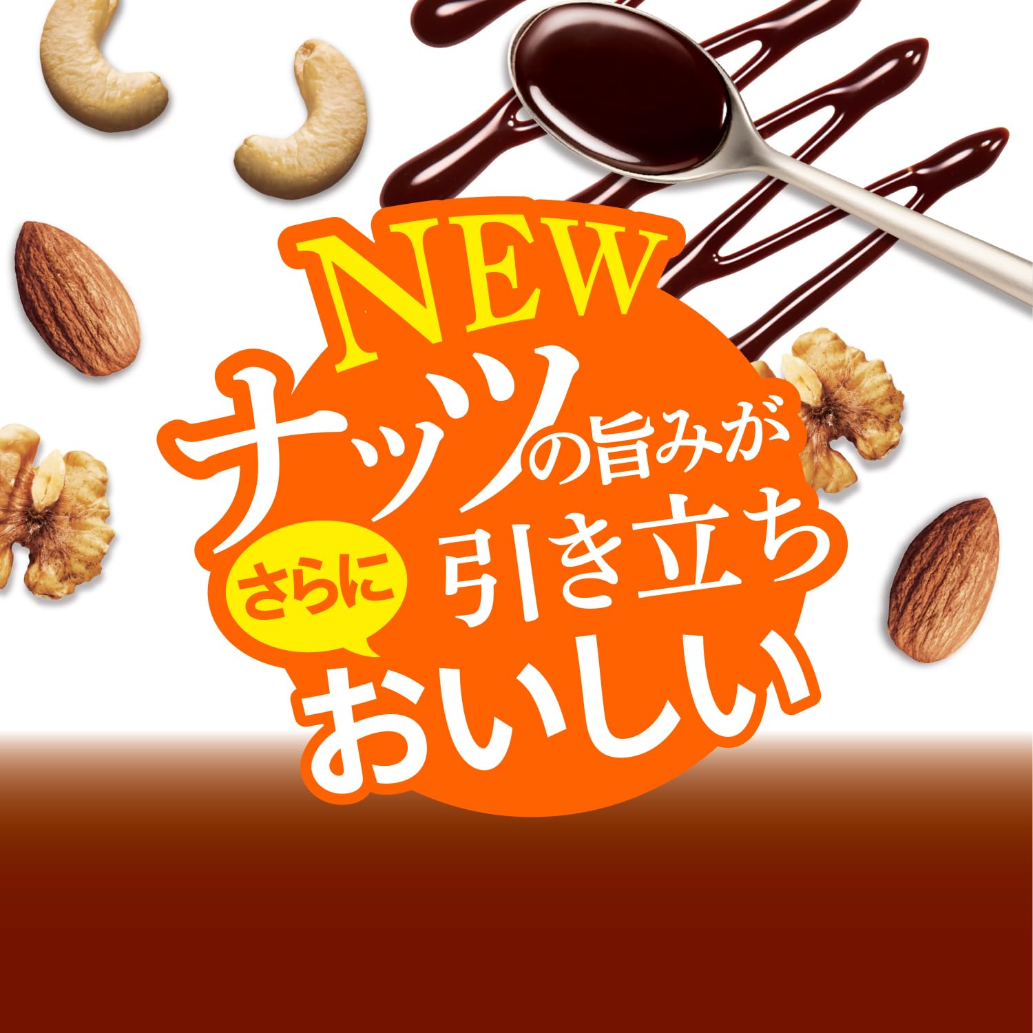 Amazon.co.jp: 日清シスコ ごろグラ 糖質60%オフ チョコナッツ 300g