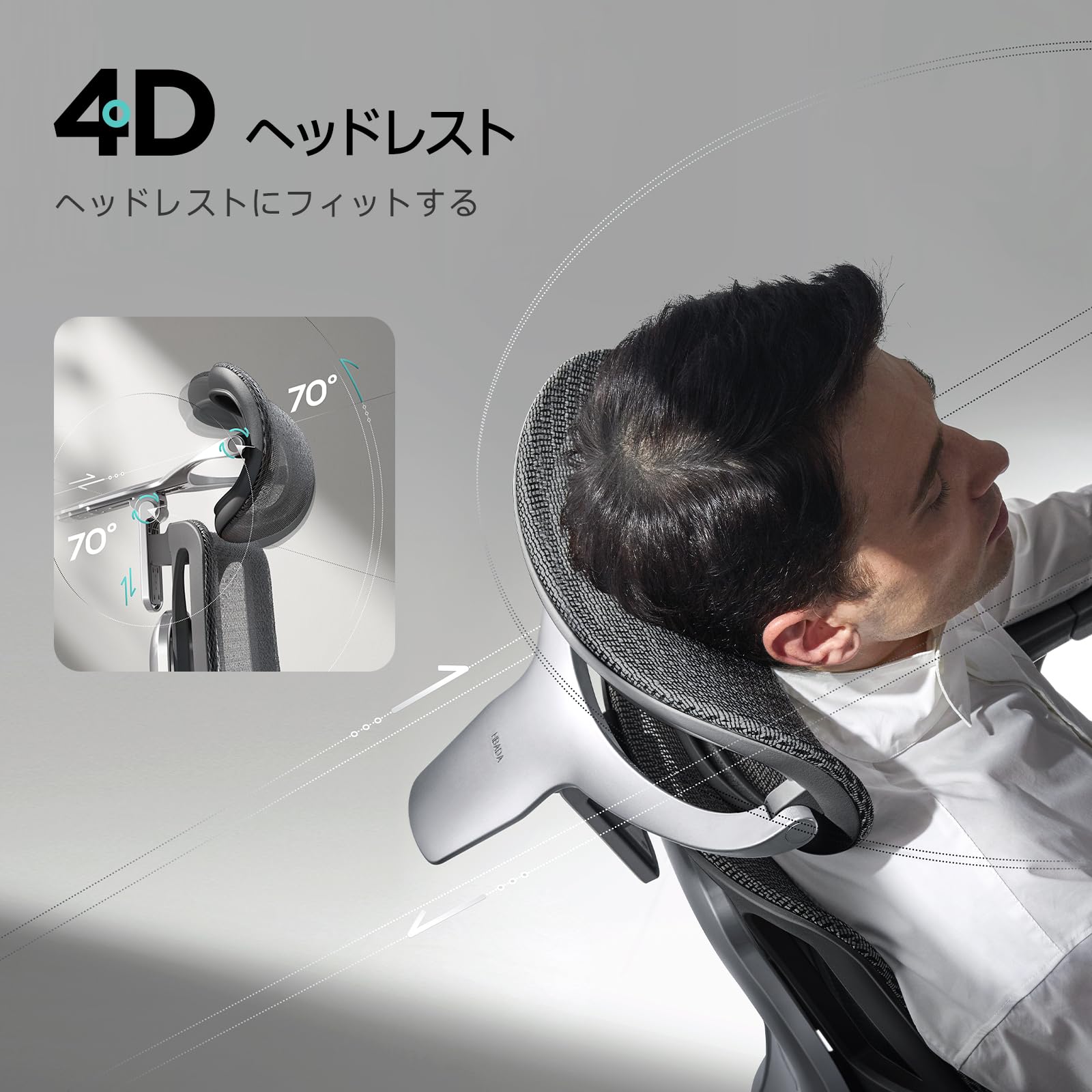 Amazon | Hbada E3 Pro オフィスチェア メッシュ 人間工学 デスク 