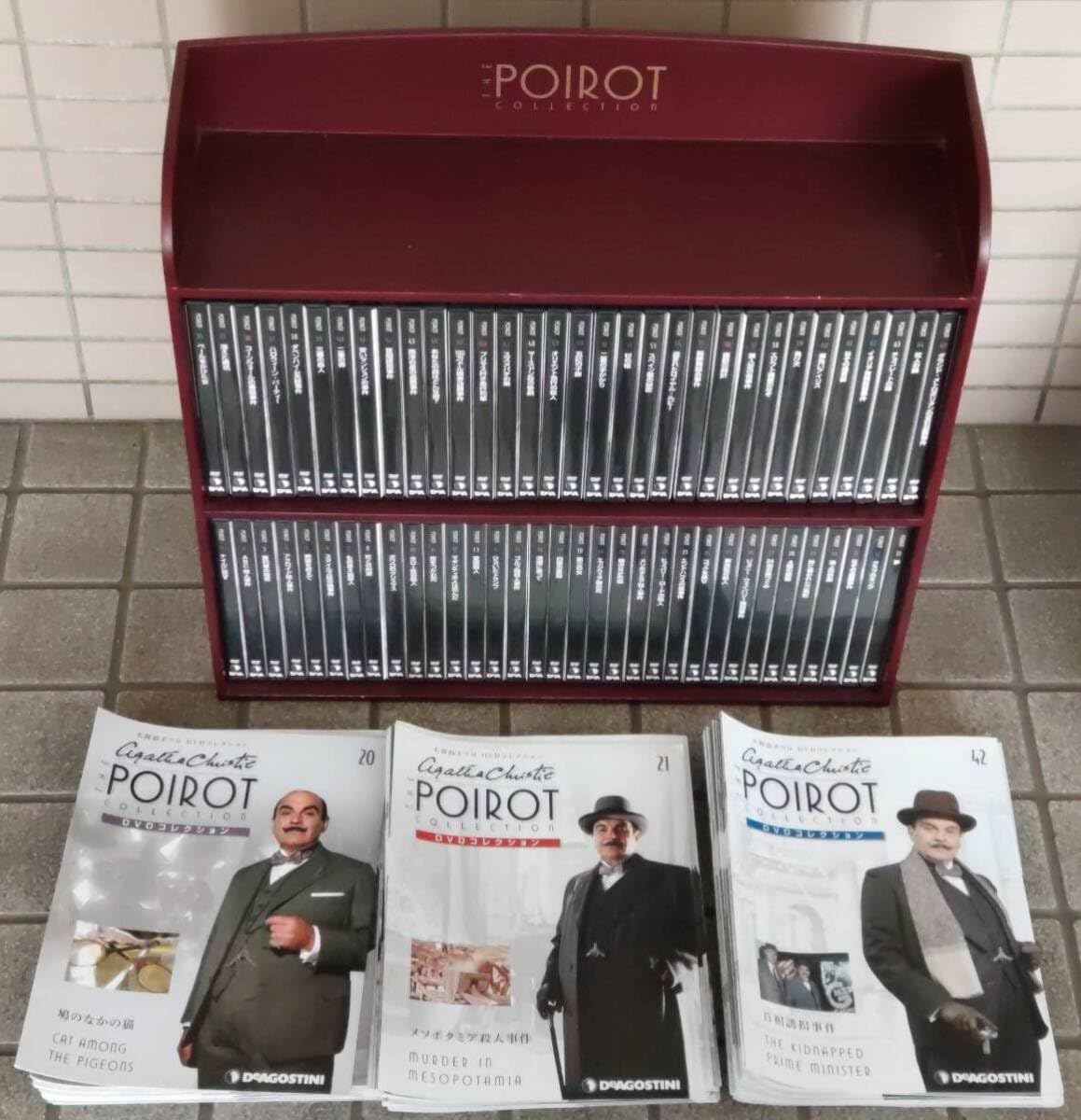 Amazon.co.jp: 名探偵ポワロ THE POIROT アガサクリスティ 