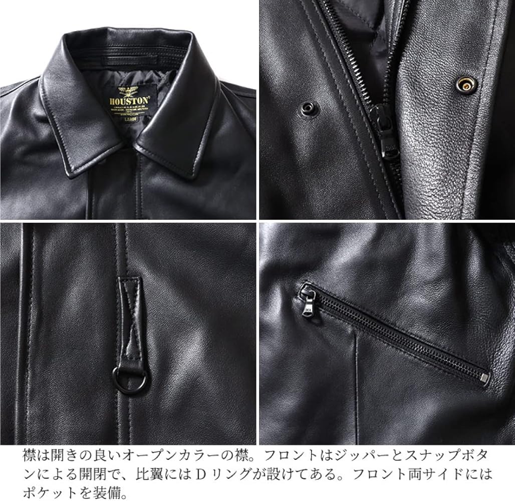 Amazon | [ヒューストン] レザージャケット ライダース トラッカー