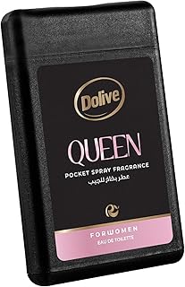 بخاخ عطر بوكيت كوين 20 مل من دولايف