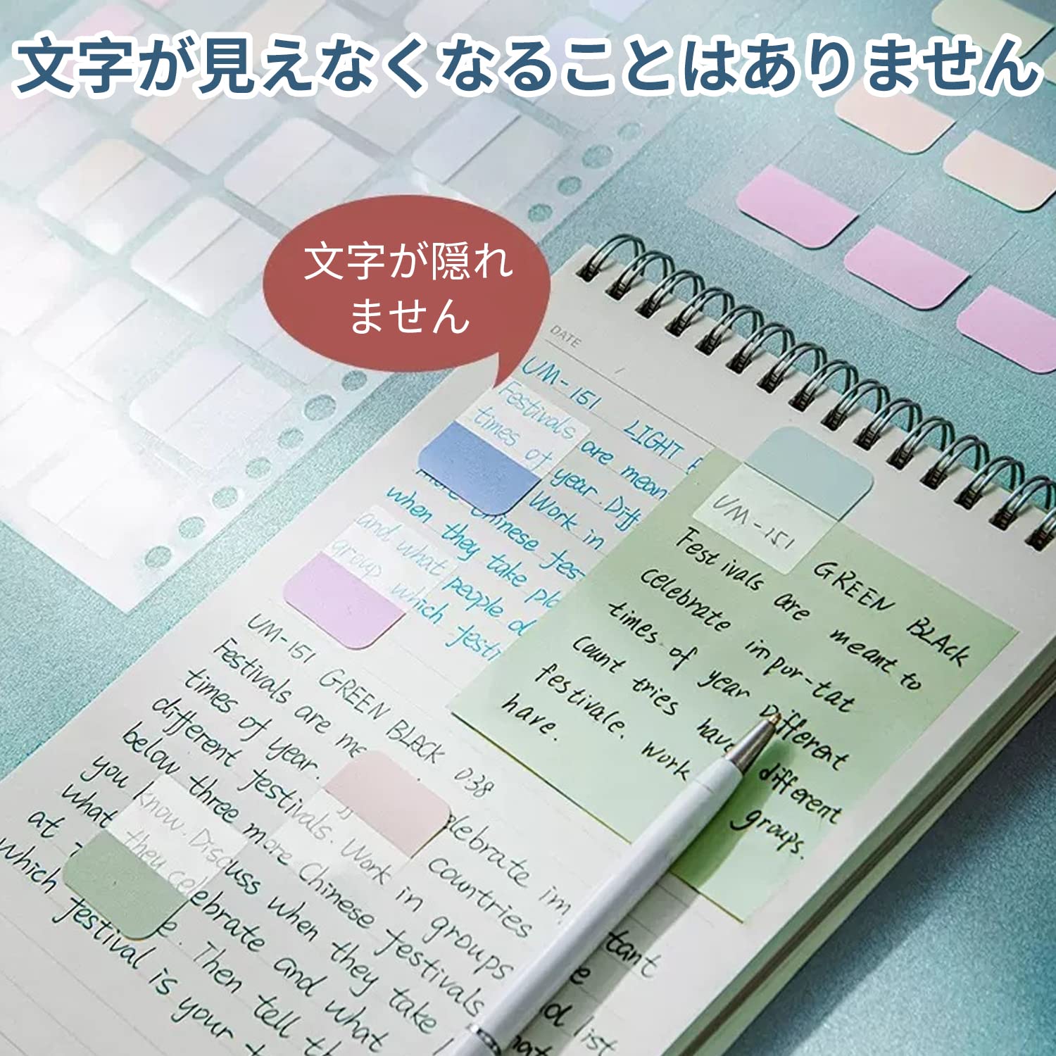 Amazon.co.jp: インデックス 付箋 インデックス付フィルムふせん 5枚