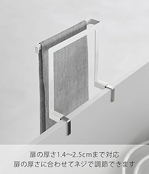 Amazon｜山崎実業(Yamazaki) キッチン シンク下 収納 扉 タオル