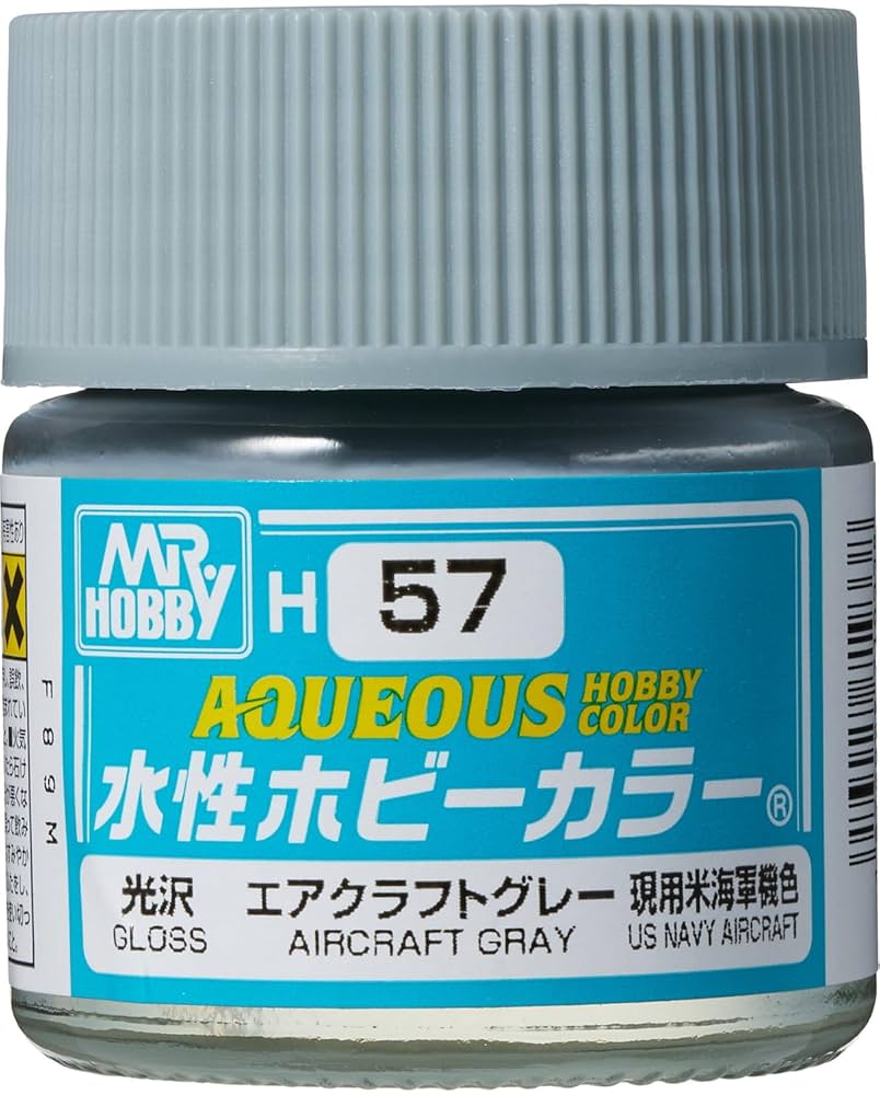 Amazon | GSI クレオス(GSI Creos) 新水性ホビーカラー エアクラフト