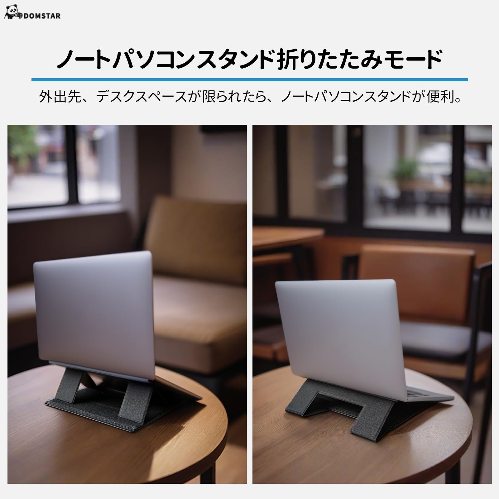 Amazon.co.jp：Domstar ノートパソコンスタンド マウスパッド一体型 非