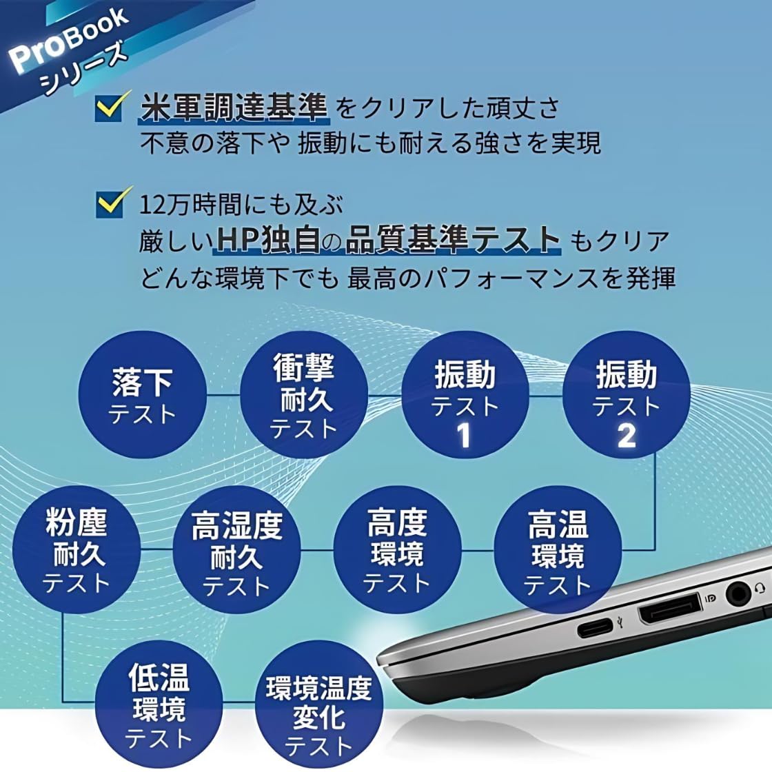 Amazon.co.jp: 【整備済み品】TcaraT 中古 ノート パソコン H P