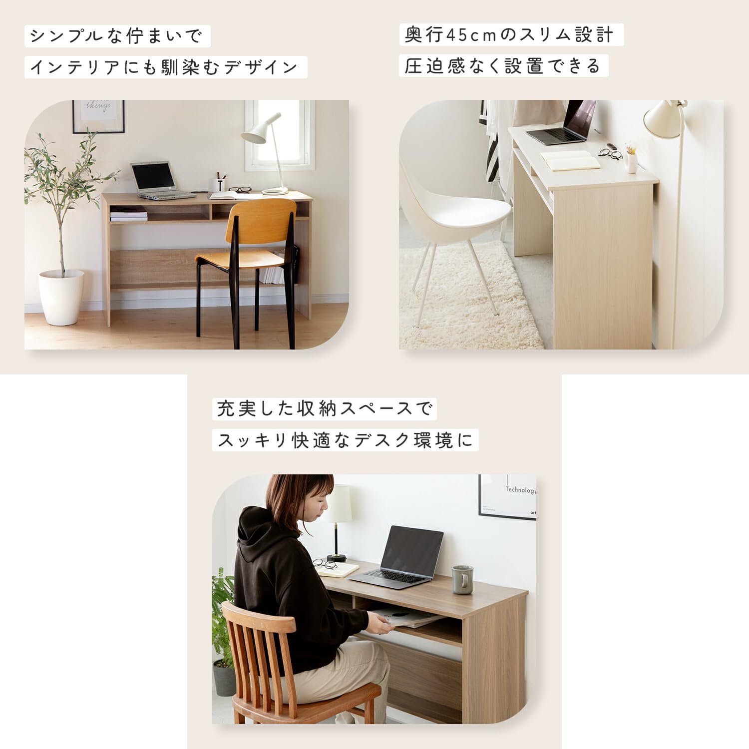 Amazon | 薄型デスク 幅110cm 奥行45 スリム 2口コンセント付き タップ