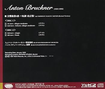 Amazon.co.jp: ブルックナー:交響曲第8番: ミュージック