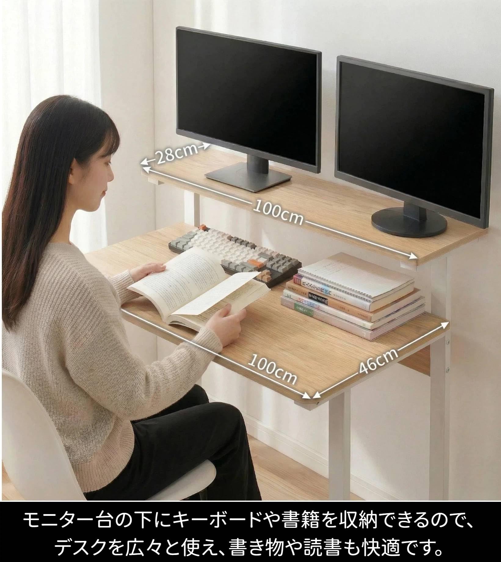 Amazon | 牧小苫 komaitoma パソコンデスク 幅100 モニター台付き 収納