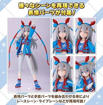 Amazon | ウマ娘 プリティーダービー タマモクロス | フィギュア