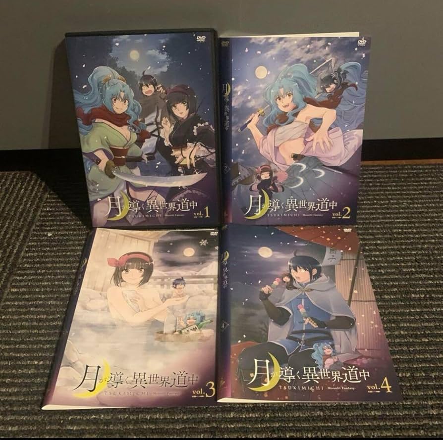 Amazon.co.jp: 月が導く異世界道中 DVD 1-4巻 全巻セット月が導く異 