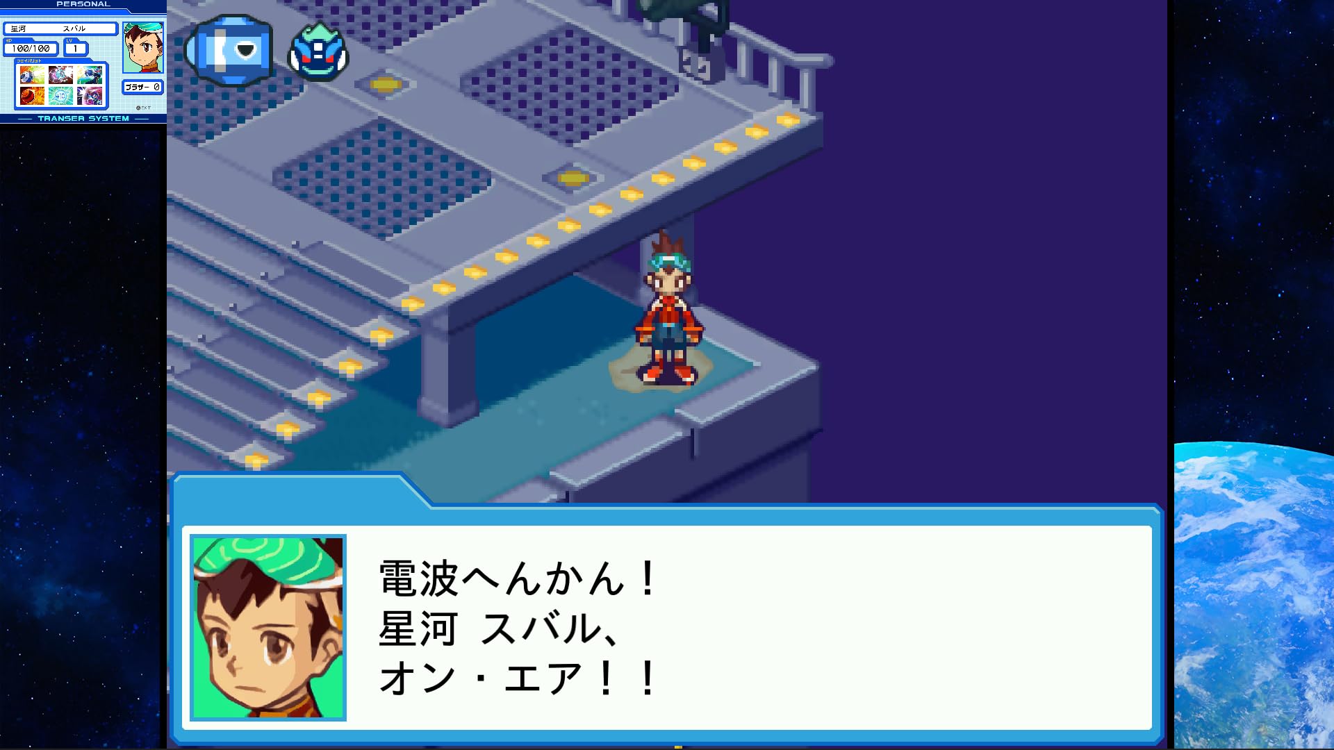 ＤＳ　流星のロックマン２＆３セット DS 流星のロックマン 3本セット｜Yahoo!フリマ（旧PayPayフリマ）